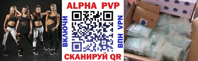 Купить закладку Героин Alpha-PVP Канабис Меф мяу мяу КОКАИН Балашов