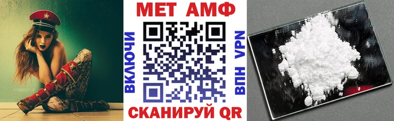 Amphetamine 97%  Купить  Балашов 