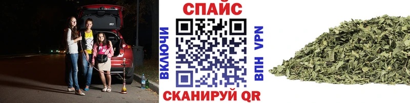 Бутират BDO  Купить  Балашов 