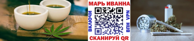 Купить закладки  Балашов  Еда ТГК марихуана 
