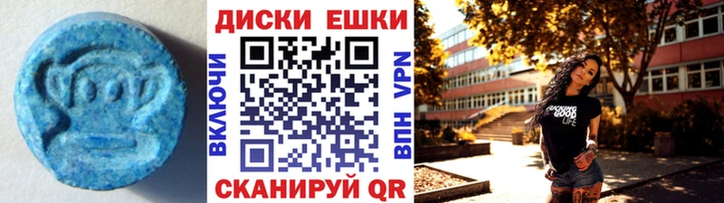 Купить закладки  Балашов  Ecstasy Cube 