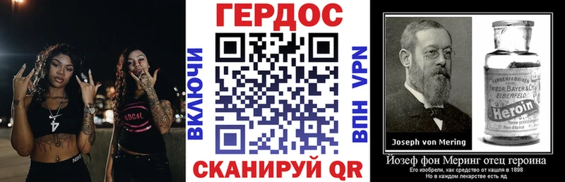 Купить  Балашов  ГЕРОИН гречка 