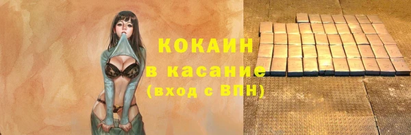 а пвп мука Гусь-Хрустальный
