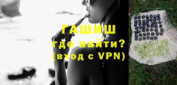 а пвп мука Гусь-Хрустальный