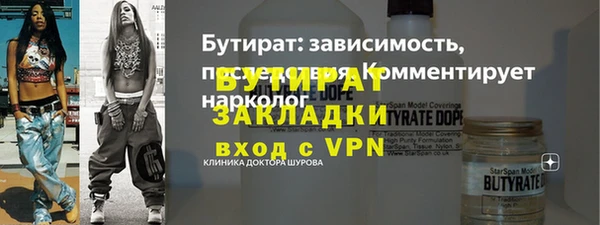твердый Гусиноозёрск