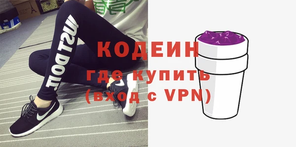 MESCALINE Гусев
