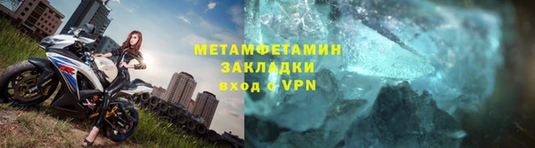 а пвп мука Гусь-Хрустальный