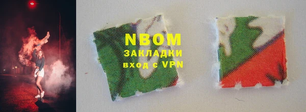 мескалин Горнозаводск