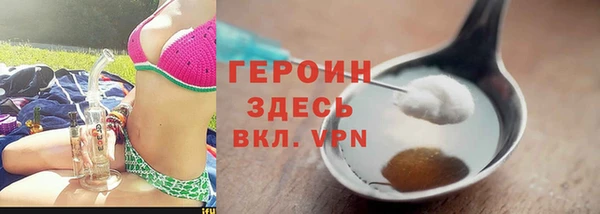 MESCALINE Гусев