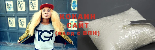 MESCALINE Гусев