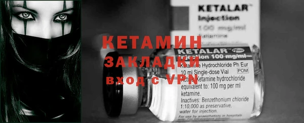 ALPHA PVP Вяземский
