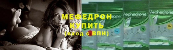 мескалин Горнозаводск