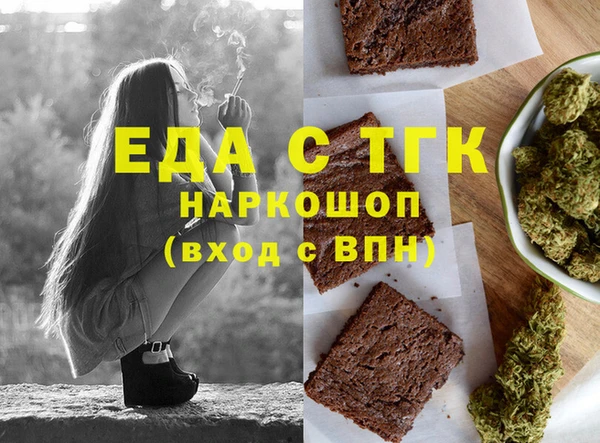 мескалин Горнозаводск