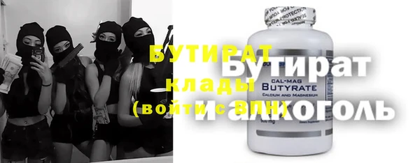винт Горняк