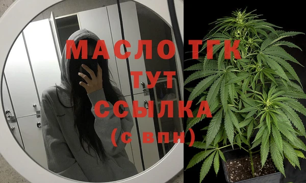 твердый Гусиноозёрск