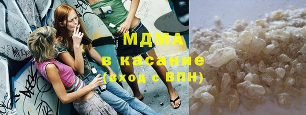 мескалин Горнозаводск