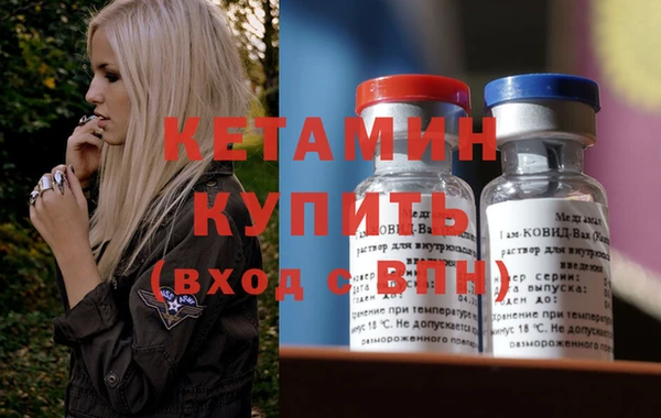 винт Горняк