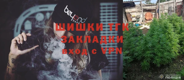 MESCALINE Гусев