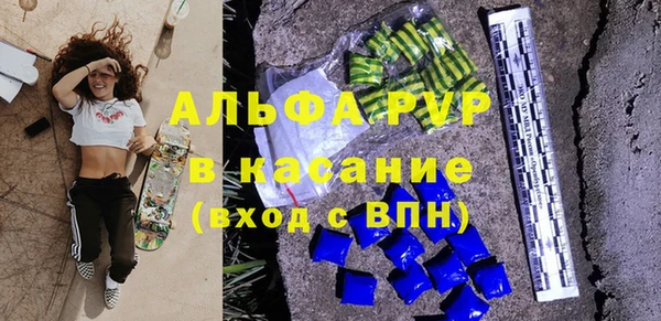 а пвп мука Гусь-Хрустальный