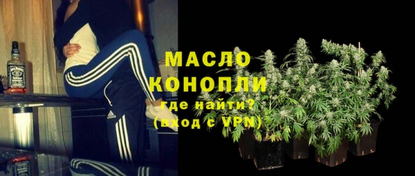 а пвп мука Гусь-Хрустальный