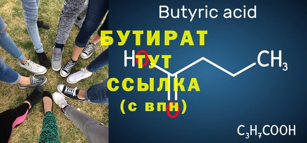 MESCALINE Гусев