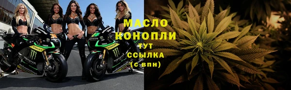 мескалин Горнозаводск