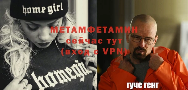 мескалин Горнозаводск