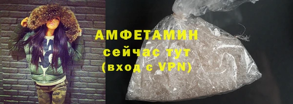 а пвп мука Гусь-Хрустальный