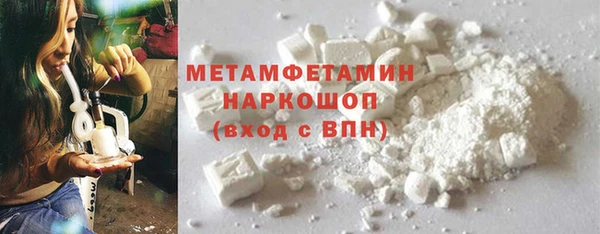 твердый Гусиноозёрск