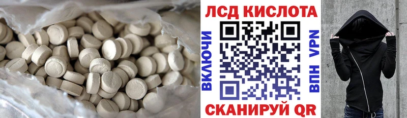 Купить где  Балашов  LSD-25 экстази ecstasy 