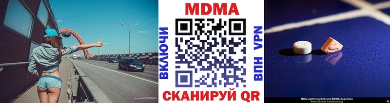 Купить где  Балашов  МДМА кристаллы 