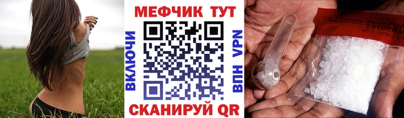 Купить  Балашов  МЕФ 4 MMC 