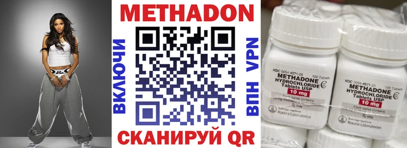 Купить  Балашов  Метадон мёд 