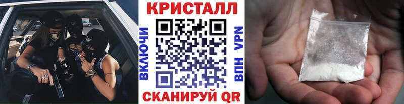 Метамфетамин Декстрометамфетамин 99.9%  Купить  Балашов 