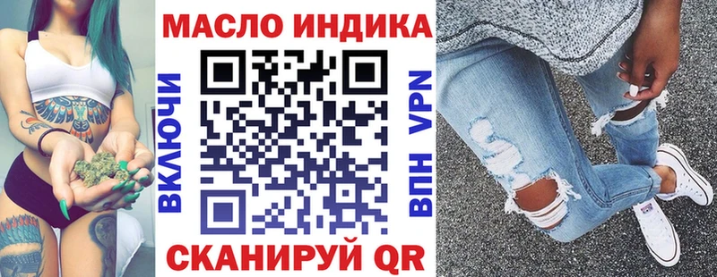 Купить где  Балашов  Дистиллят ТГК вейп 