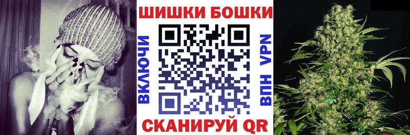 МАРИХУАНА план  Купить  Балашов 